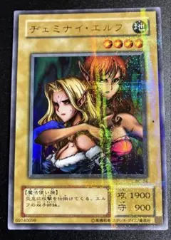 遊戯王アルティメットレア レリーフ 2枚 2026年最新】2期 レリーフの人気アイテム - メルカリ