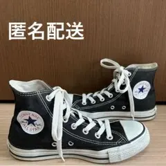 コンバース ALL STAR ハイカットスニーカー ブラック　24センチ