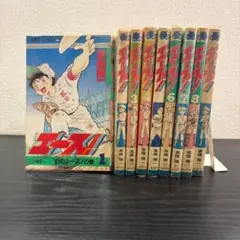エース!! 初版 1巻 シュリンク付き　高橋陽一 2026年最新】エース！ 高橋陽一の人気アイテム - メルカリ