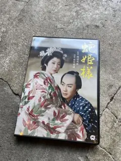ＶＨＳ、市川雷蔵、15本セット!２本追加デス。 VHS、市川雷蔵、15本セット!2本追加デス。 【公式通販】
