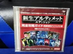 Item thumbnail for item 3cf67bfb-e64c-472a-bf6a-8ab8cf386a7e