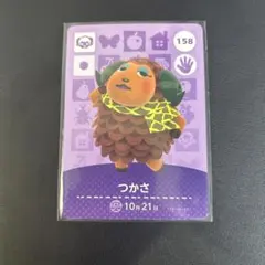 amiiboカード つかさ あつまれどうぶつの森