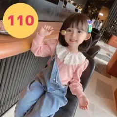 キッズ 襟付き レース 長袖 Tシャツ 110 ブラウス 子供服 ピンク 韓国