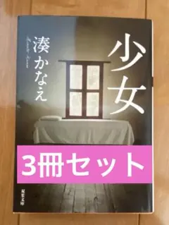専用】旧華族家系大成 令和版2巻セット - メルカリ