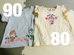アンパンマン Tシャツ2枚セット 90・80