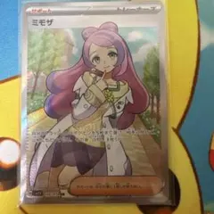 2026年最新】ミモザsrの人気アイテム - メルカリ