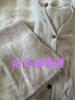 【最終値下げ】ジェラートピケ　 ベージュ ロングカーディガンセット　ルームウェア