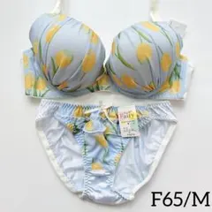【30%off】71213EFSX F65/M 上下カット サックスのサムネイル