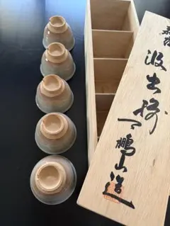共箱付】萩焼 長沢窯 原田隆峰作 汲出揃 湯呑 5客セット」 - メルカリ