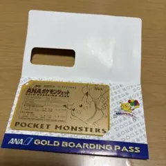 ANAポケモンジェット　ゴールドボーディングパス　記念カード　ピカチュウ