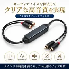 2026年最新】ノイズフィルター 電源の人気アイテム - メルカリ