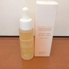 OSAJI リトリートハンドマッサージセラム 30mlのサムネイル