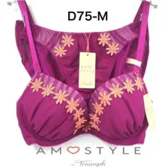 トリンプ　デイリーAMOSTYLE ブラ ＆ショーツセットD75-M