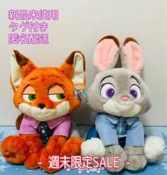 ズートピア2 ニックとジュディのぬいぐるみ コストコ - メルカリ