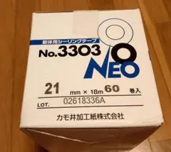 2026年最新】3303neoの人気アイテム - メルカリ