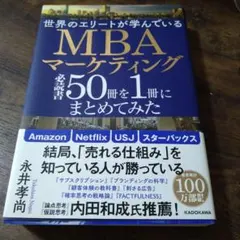 Item thumbnail for item 9af509c4-42b2-4abd-921c-219eb6fdff5c