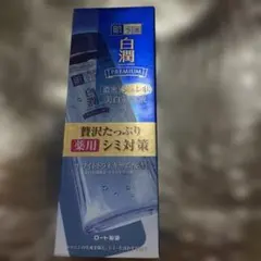 HADALABO 白潤プレミアム 美容液 200ml