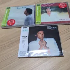 松山千春 CD 3枚セット新品未開封品