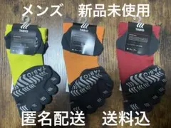 TABIO 5本指ソックス Mサイズ 3色セット