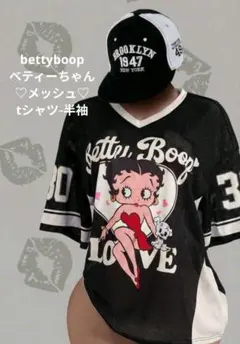 Betty Boop メッシュ 半袖 Tシャツ ブラック 3XLのサムネイル