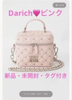 【Darich】キルティングビジュースクエアミニバッグ