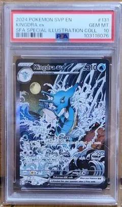 2025年最新】キングドラex海外の人気アイテム - メルカリ