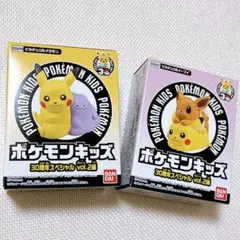 ポケモンキッズ30周年スペシャル　ピカチュウ　イーブイ　メタモン　2点セット