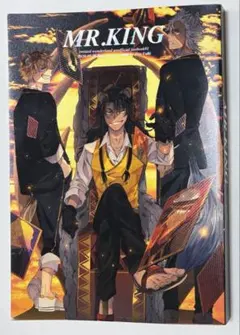 2025年最新】超新星 ツイステの人気アイテム - メルカリ