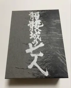 【即購入⭕️】Blu-ray 劇団☆新感線 髑髏城の七人 収納BOX 帯のみ