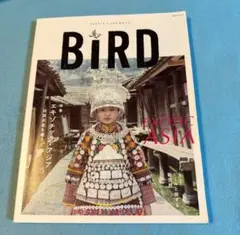 BIRD エキゾチックアジア