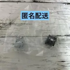 サンエックスユニバース　マスコットチャーム　モノクロブー　しろ　くろセット