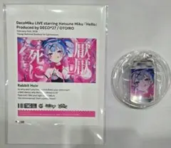 DECO*27 オリジナルラベル缶 デコミク ラビットホール - メルカリ