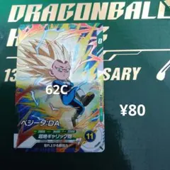 POSUKE様 リクエスト 3点 まとめ商品