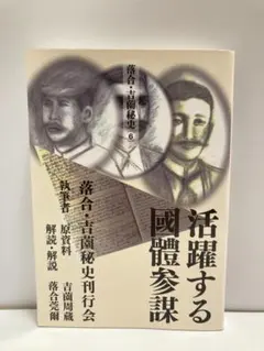 Item thumbnail for item 08fb4096-1530-4ae2-95db-fc79ed2b266b