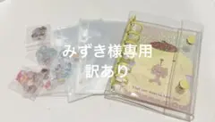 Item thumbnail for item fc984da5-f7b9-4ca3-bb2f-a6f69d155539