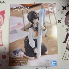 2.5次元の誘惑 にごりり ペンフレ！ ノノア(乃愛) 制服ver 23個 新品 2.5次元の誘惑 にごりり ペンフレ！ ノノア(乃愛) 制服ver 23個 新品