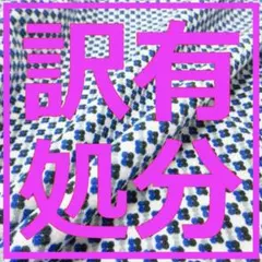 ＜３ｍ＞⭐訳有処分⭐ドット花柄微起毛ニットプリント生地◆ブルー◆runpoＡ