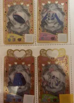 2026年最新】プリマジ まとめ売りの人気アイテム - メルカリ