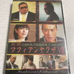 帝一の國 豪華絢爛版('17フジテレビジョン/集英社/東宝)〈3枚組