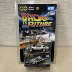 2026年最新】トミカプレミアム デロリアンの人気アイテム - メルカリ
