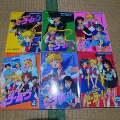 2026年最新】セーラームーン 1巻 初版の人気アイテム - メルカリ