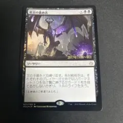 MTG×FF】卑劣な毒攻め（ケフカ）ホロフォイルプレイマット - メルカリ