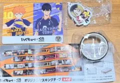 ハイキュー!! くら寿司まとめ売り