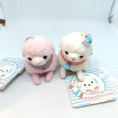 AMUSE Baby Alpakasso マスコット 2点セットのサムネイル