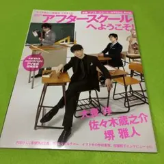 Item thumbnail for item 41cd1852-60b0-48a8-9b99-e0dc78f9b8c6