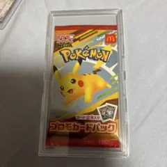 新品未開封 マクドナルド　ポケモンカード　ハッピーセットプロモ