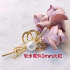 大粒天然真珠ピンク花　淡水パールブローチ・ペンダント　2Way