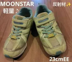 MOONSTAR　SUPERSTAR スニーカー イエロー　23cmEE 反射材のサムネイル