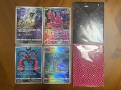 ポケモン　ジャンボカード　4枚セット　台紙付き　ミュウ　ラプラス　他2枚