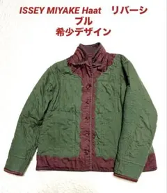 2025年最新】イッセイミヤケ haatの人気アイテム - メルカリ